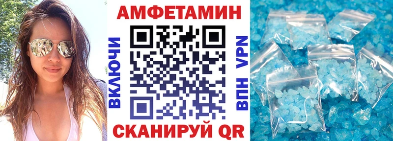даркнет сайт  Калач-на-Дону  Amphetamine 97% 