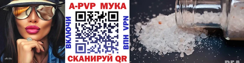 ОМГ ОМГ рабочий сайт  Калач-на-Дону  APVP кристаллы  дарнет шоп 