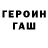 ТГК вейп с тгк Shinobi BagArt