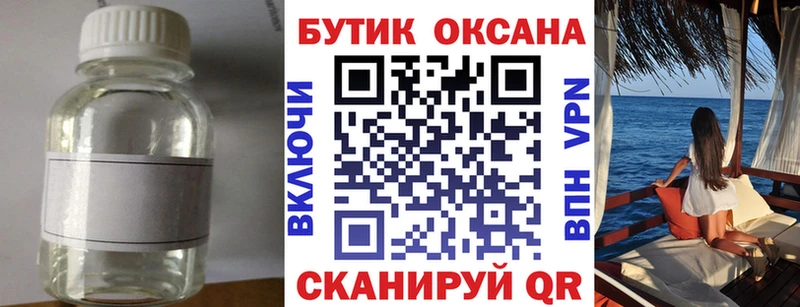 Бутират бутик  ссылка на мегу как войти  Калач-на-Дону 