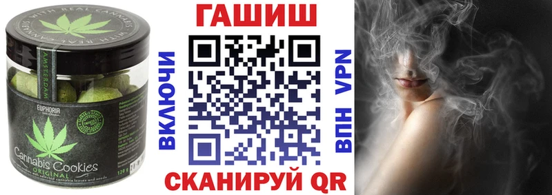 что такое   Калач-на-Дону  Cannafood конопля 