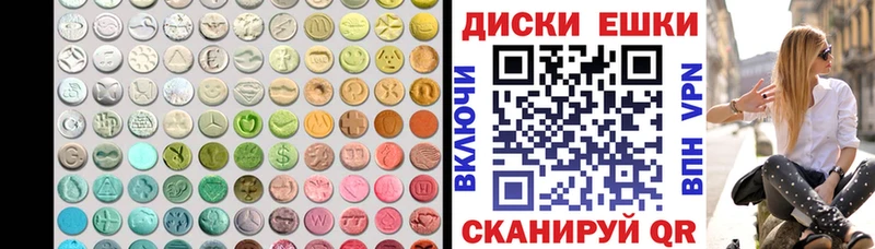 Экстази louis Vuitton  где купить наркоту  Калач-на-Дону 