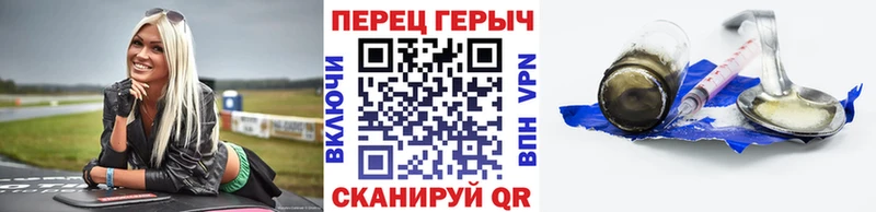 Героин гречка  Калач-на-Дону 