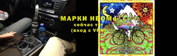 альфа пвп Аркадак