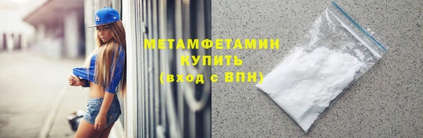гашиш Армянск
