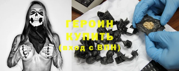 бутират Арсеньев