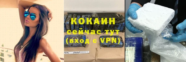 гашиш Армянск