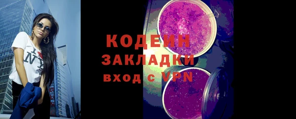 гашиш Армянск