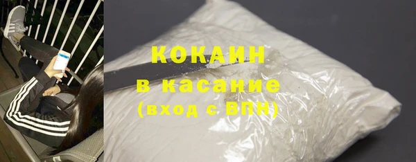 гашиш Армянск