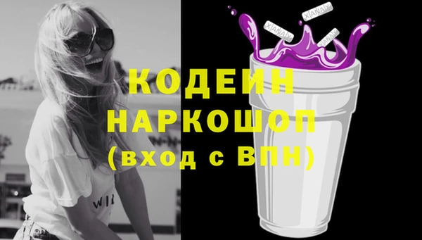 гашиш Армянск