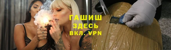 гашиш Армянск