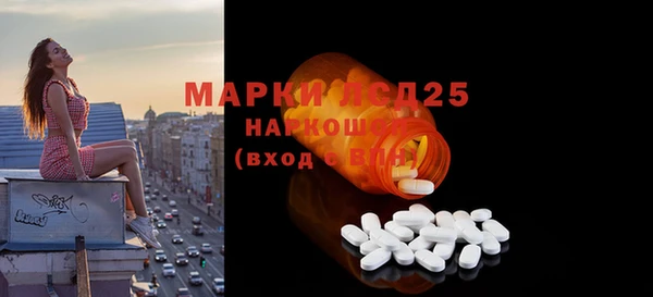 мескалин Лихославль
