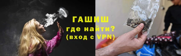 бутират Арсеньев