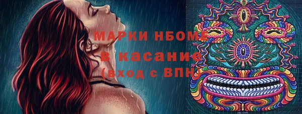 бутират Арсеньев