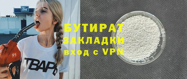 гашиш Армянск