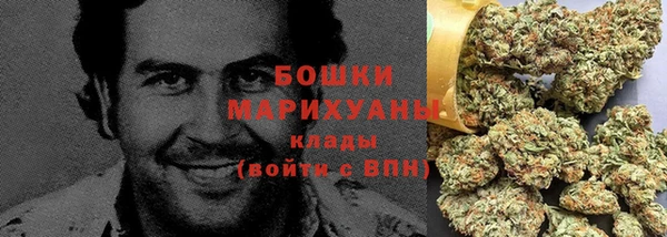 бутират Арсеньев