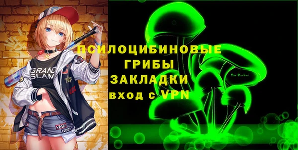 бутират Арсеньев