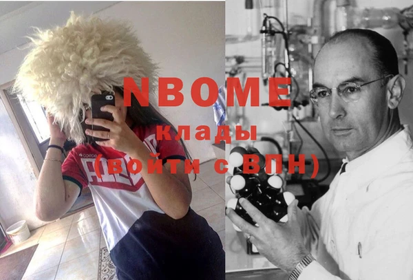 альфа пвп Аркадак