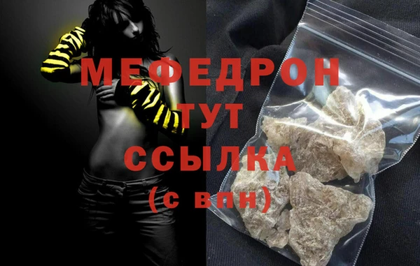 бутират Арсеньев