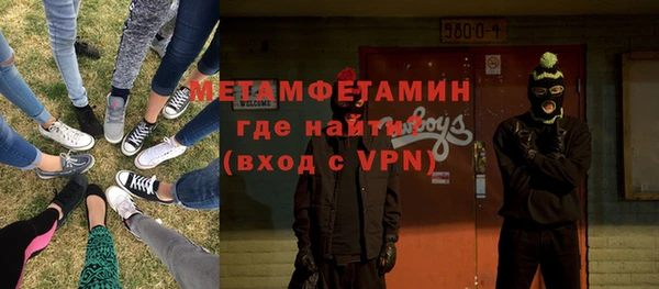 гашиш Армянск