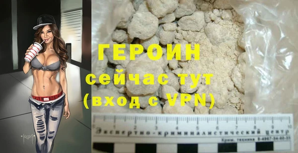 герыч Лиски