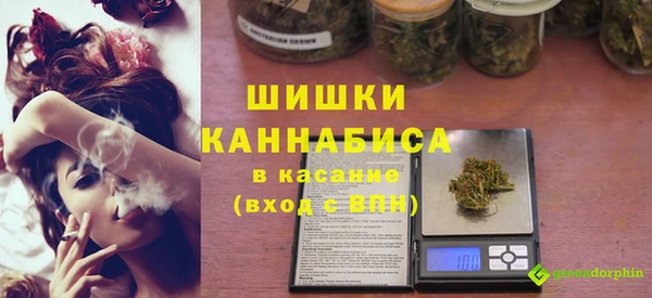 бутират Арсеньев
