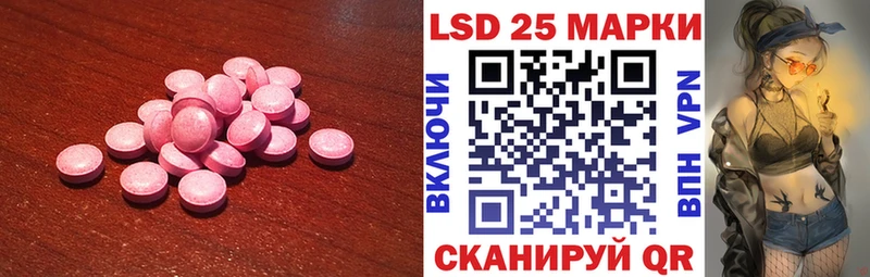 ЛСД экстази ecstasy  даркнет сайт  Калач-на-Дону 