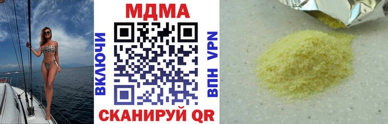 где купить наркоту Калач-на-Дону MDMA VHQ