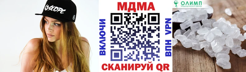 MDMA молли Калач-на-Дону