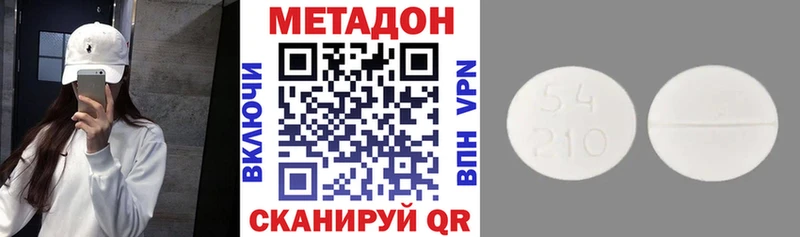 хочу наркоту  Калач-на-Дону  Метадон кристалл 