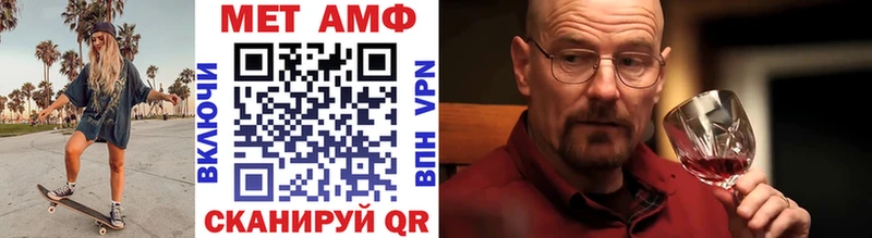 Первитин Methamphetamine дарнет шоп Калач-на-Дону