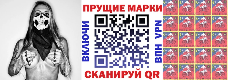 Марки 25I-NBOMe 1,8мг  сколько стоит  Калач-на-Дону 