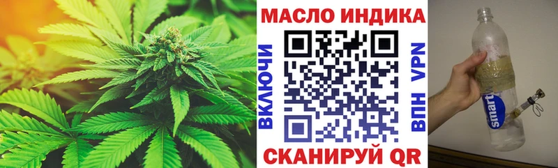 Дистиллят ТГК вейп с тгк OMG сайт Калач-на-Дону